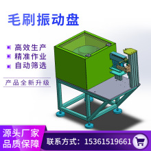 自动震动盘盆筛选料盘 10年设计经验 振动盘隔音罩 直线送料器