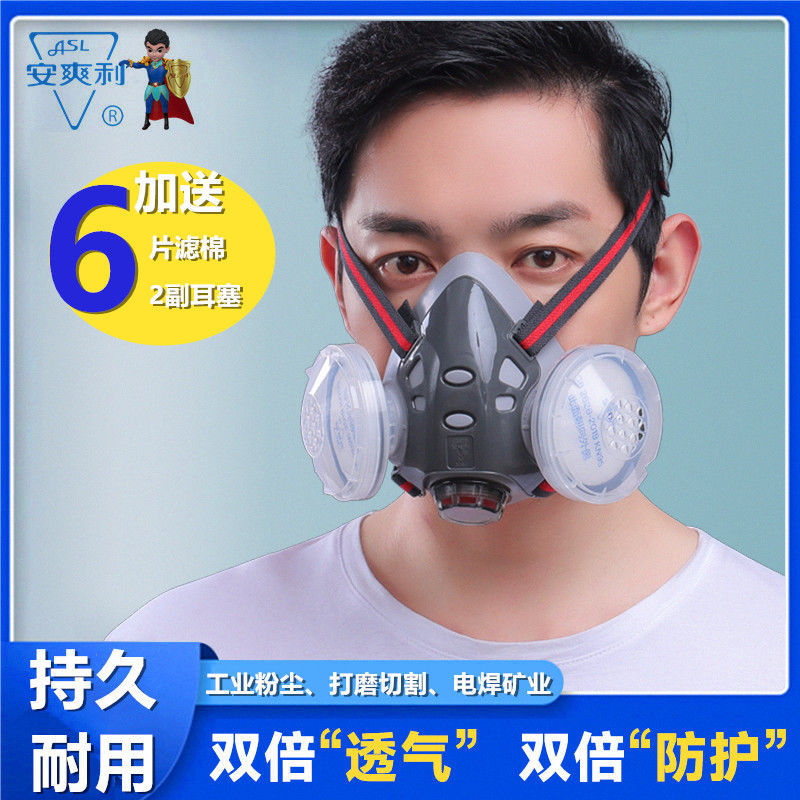 kn95防尘口罩防工业粉尘灰尘防毒口罩透气新款打磨煤矿电焊面罩