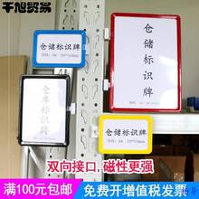 磁性货架标签双磁座卡堆放区磁力磁吸货位塑料牌仓位商用红白蓝