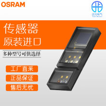 德国直采 OSRAM 光学传感器 BIOFY? SFH 7060 多型号可选