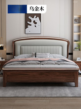 乌金木新款全实木床现代简约轻奢软包双人床新中式1米8工厂直销床