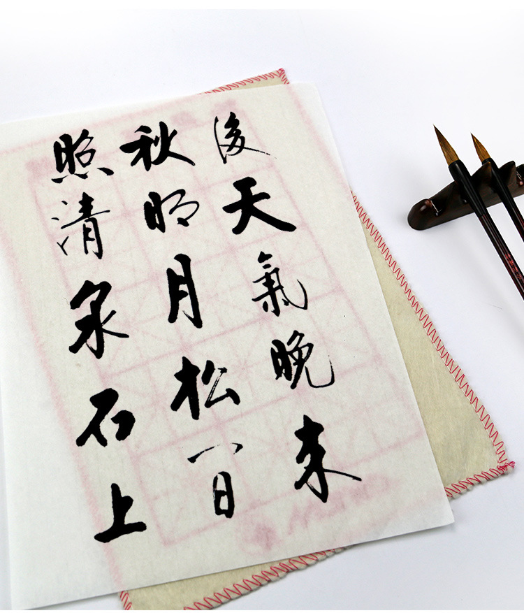 马利4k8k书画宣纸4开8开书法初学者练习纸国画小楷临摹毛毡明华
