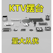 ktv摆台用品全套不锈钢果盘架酒吧夜总会商务包厢桌面摆件套装