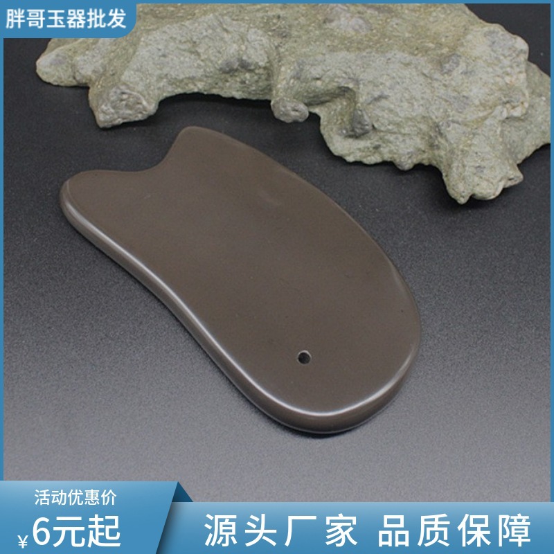 批发天然泗滨砭石刮痧板5a级玄黄砭石多功能面部刮痧板 可印logo