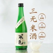 米色米酒6度350ml单瓶微醺女士低度浊糯米酒甜酒350ml*12瓶