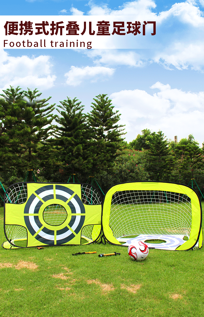 儿童足球门家用室内户外折叠可移动便携式训练幼儿园运动宝宝门框