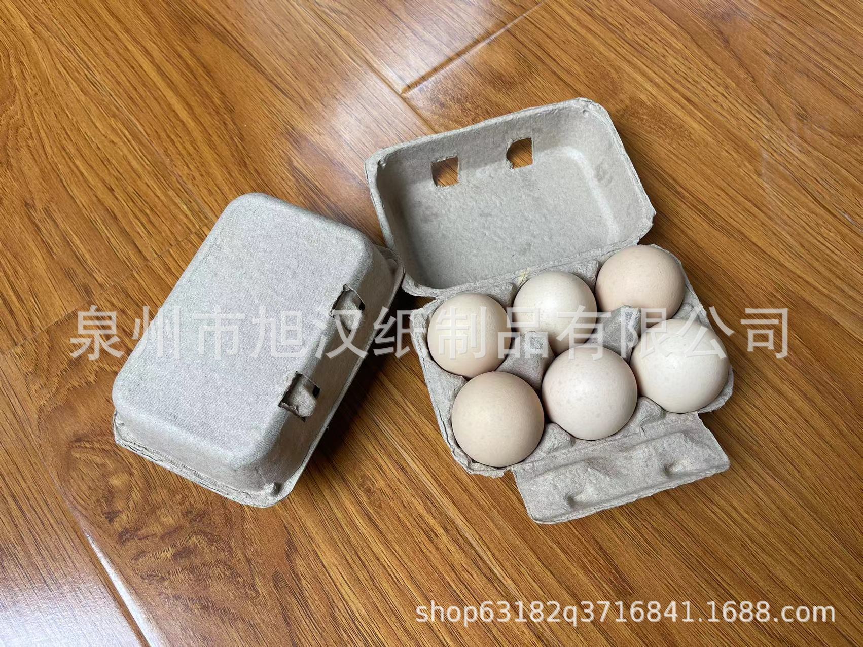 厂家直销 纸浆蛋盒鸡蛋盒 可降解鸡蛋盒一次性蛋盒鸡蛋托蛋托