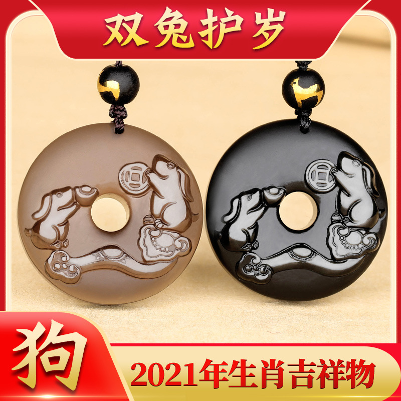 2021年双兔护岁吊坠属狗化解刑太岁吉祥物男女转运项链护身符礼物