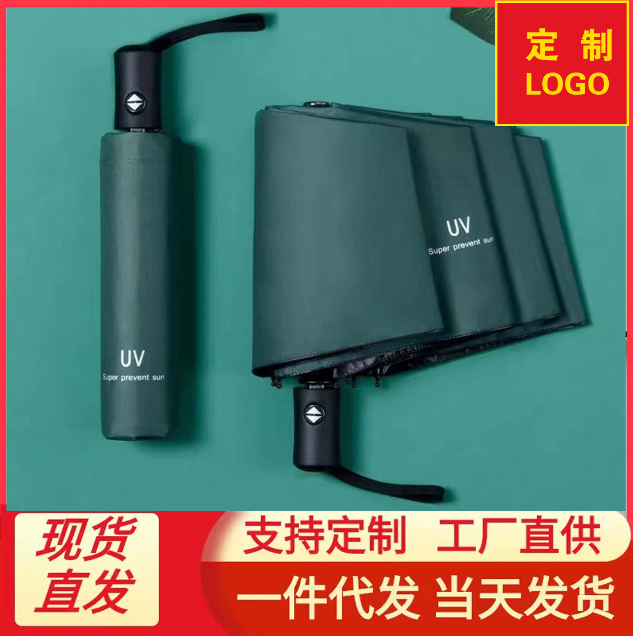 uv automatic umbrella female folding rain dual-use fruit umbrella female vinyl sun protective sun umbrella uv protection wholesale