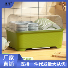 碗碟收纳架碗筷盒碗柜家用厨房沥水碗盘架装碗筷箱带盖放夏春鸿运