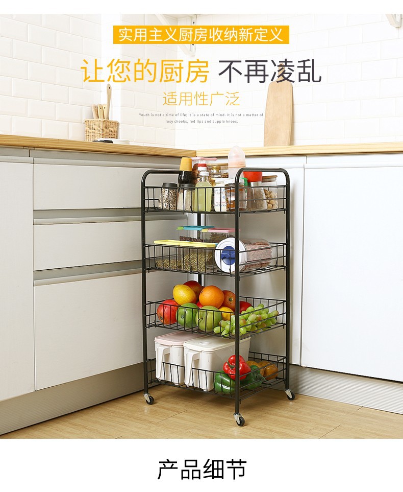 Kitchen Shelf Storage Rack Floor Trolley Vegetable and Fruit Rack Multi-Layer Storage Rack Bathroom Storage Rack