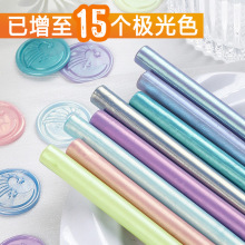 23年3月新品 极光火漆蜡棒 圆形金粉偏光蜡火漆印章融化材料批发