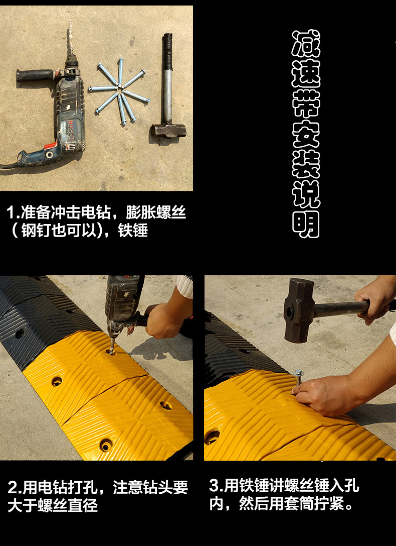 500*350*50mm优质橡胶减速带 道路缓冲减速板 地下车库路拱