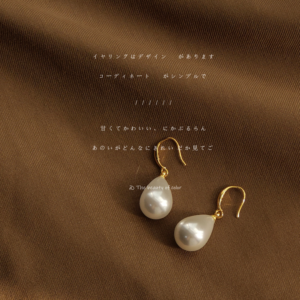 Gentle French Pearl Water Drop Earrings Japanese and Korean Resin Bright Earrings Sweet and Simple Face-Looking Small Jewelry