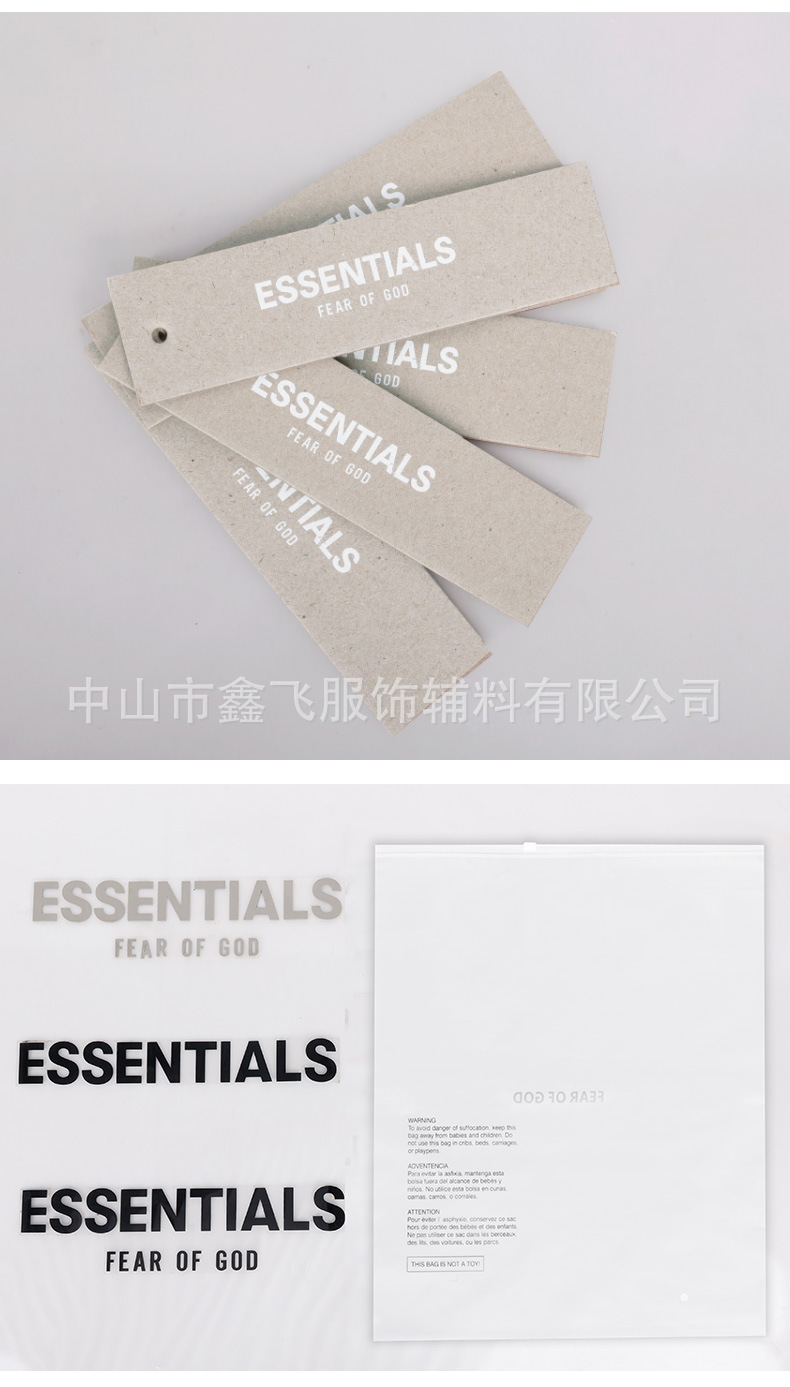fear of god副线essentials主唛pvc商标胶条尺码标吊牌包装袋全套