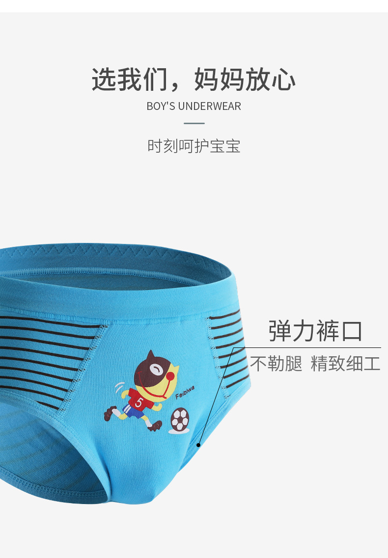 雅士凯儿童内裤男童三角裤小男孩莫代尔小童中大童棉质短裤头批发