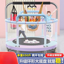 蹦蹦床家用儿童室内宝宝弹跳床小孩护网摆摊家庭用长高玩具跳跳床