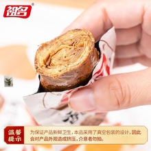 祖名香逗卷豆腐卷豆干豆皮卷豆卷豆皮香豆卷素食豆腐干零食500g