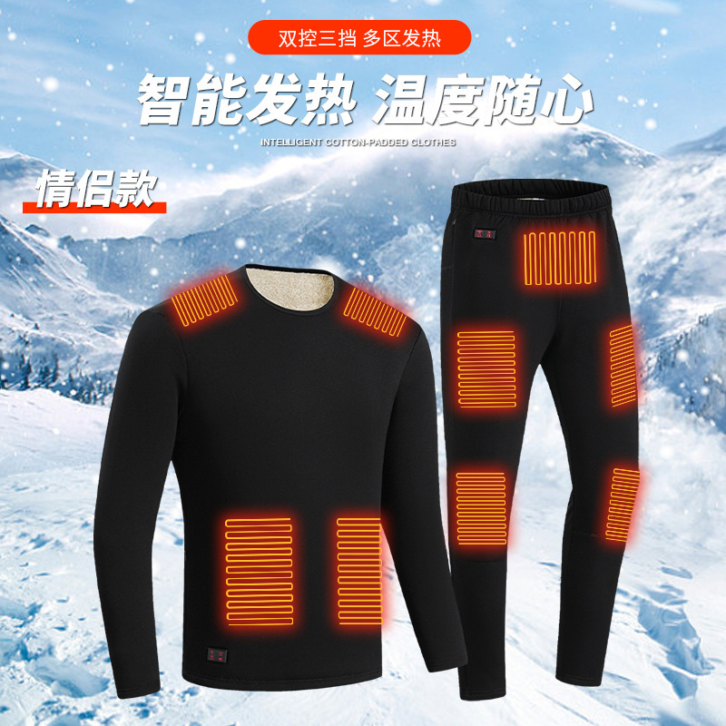 Winter Cross-Border Smart Zone 18 Usb Constant Temperature Heating Thermal Underwear Couple Clothes Electric Heating Pants Cold-Proof Suit