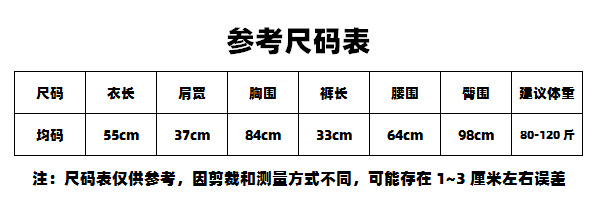 木耳边短袖短裤睡衣套装冰丝螺纹纯色可爱家居服舒适凉爽两件套女