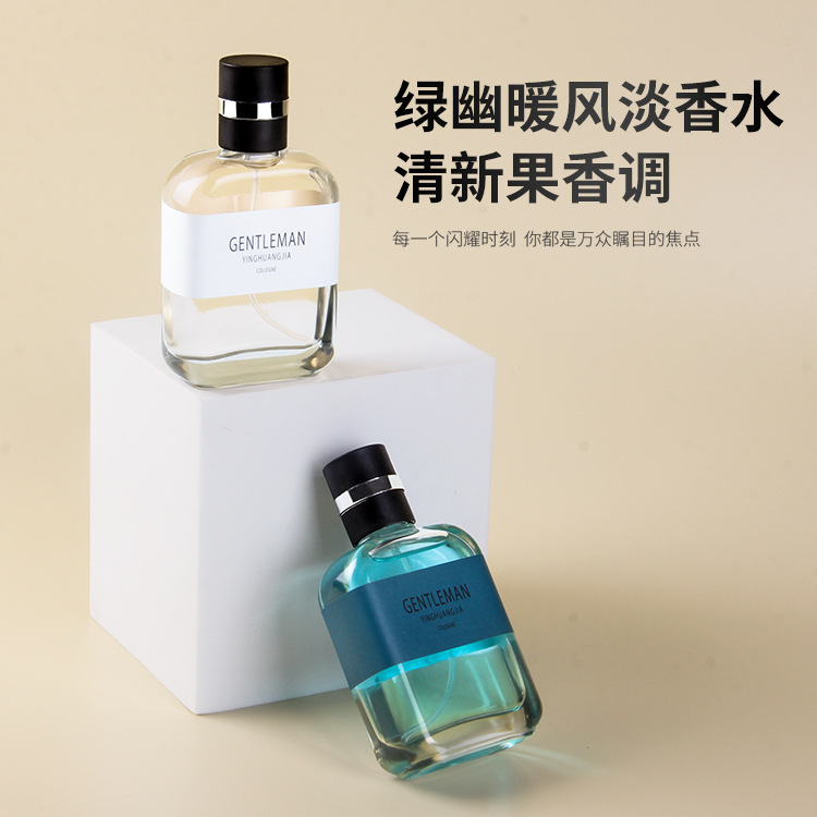 New Arrival British Royal Brand Green Quiet Warm Style Gulong Men's Perfume Azure Long-Lasting Light Perfume Factory Wholesale