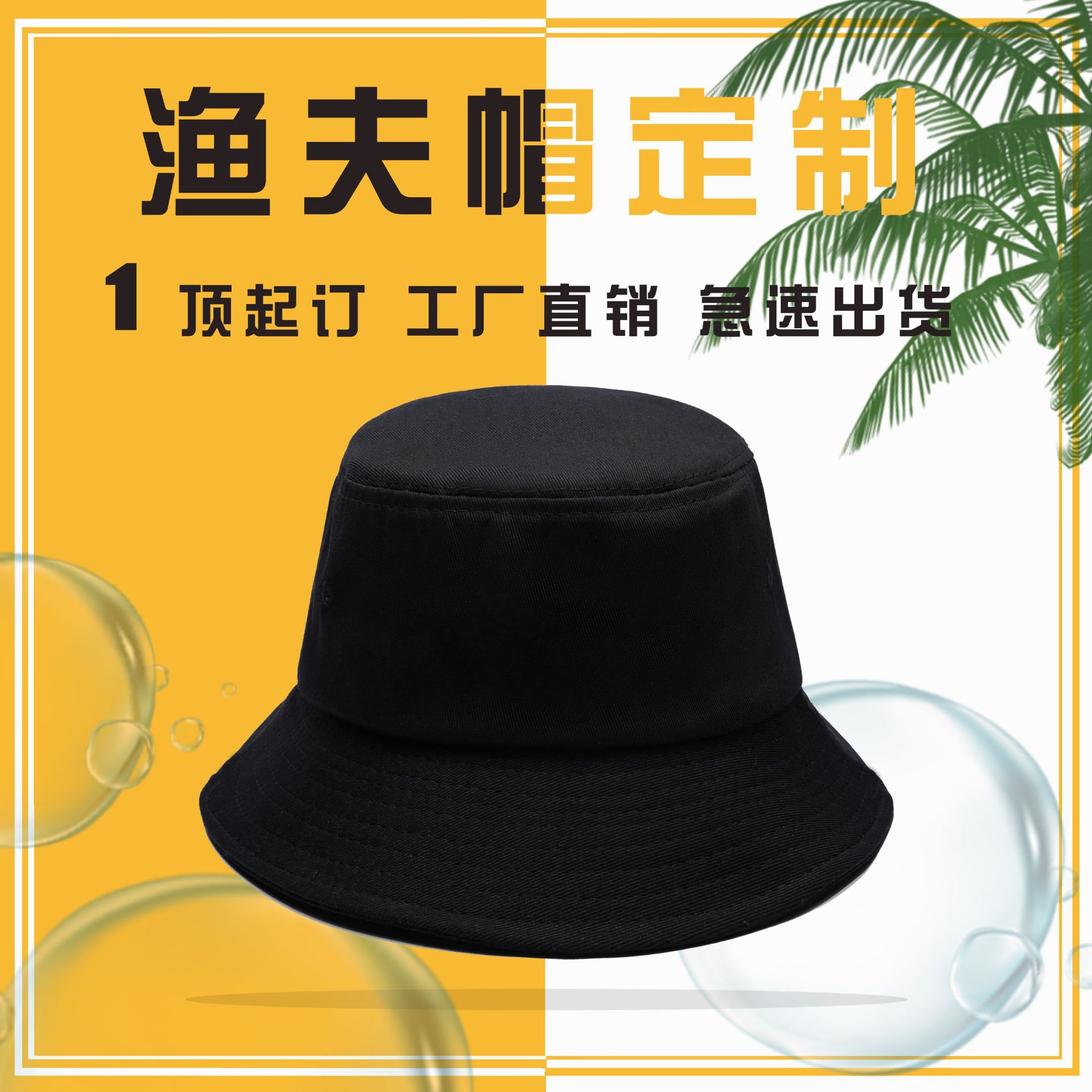 Pure Cotton Fisherman Hat Custom Logo Summer Basin Hat Outdoor Sun-Proof Girl Sun-Proof Sun-Proof Hat Printing Embroidery Men