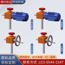 SP3000立式齿轮齿条丝杆升降机同步平台电动手摇涡轮齿条升降机