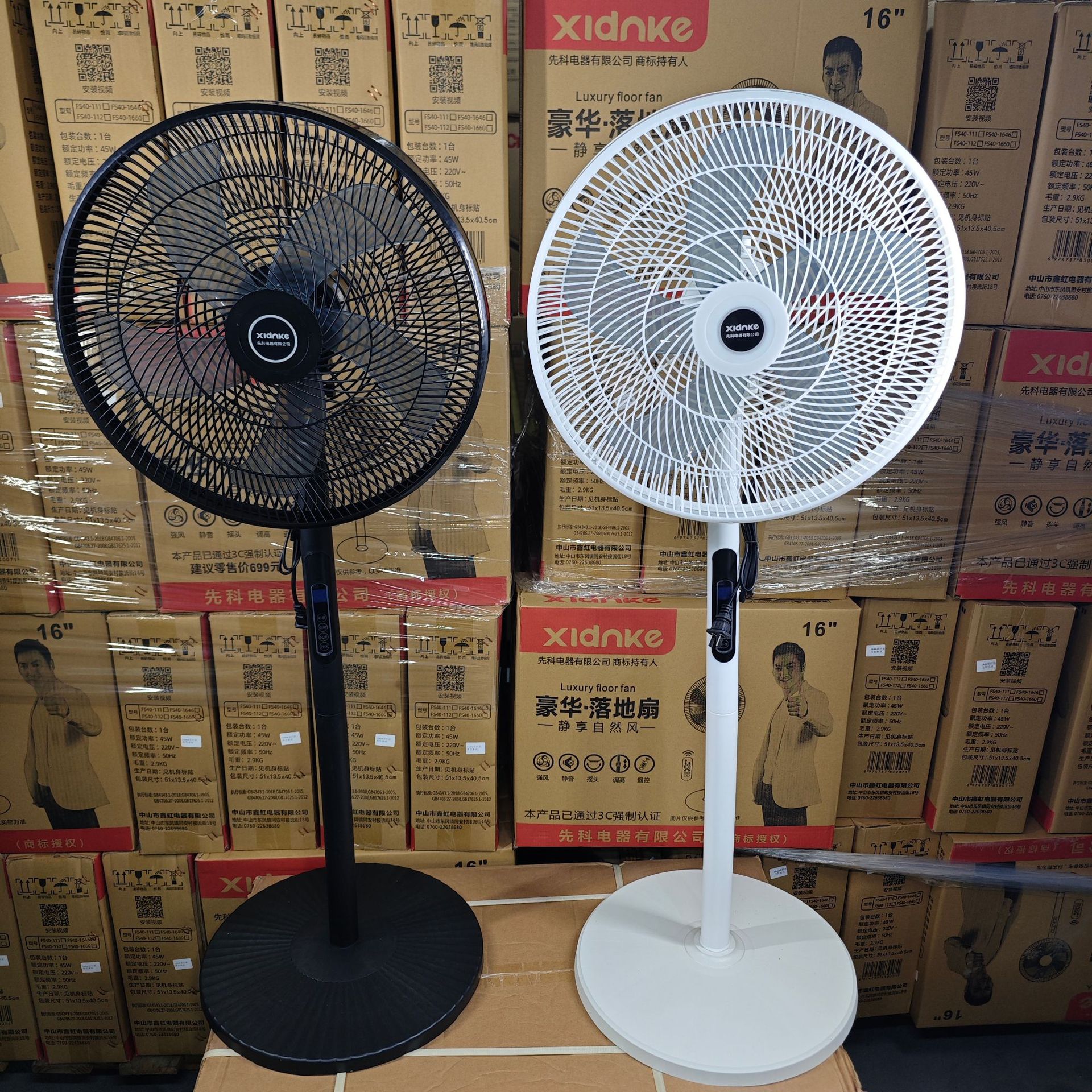 电风扇家用落地扇宿舍电扇摇头风扇大风力静音电扇遥控电风扇