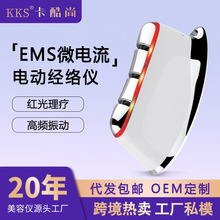 专利产品微电流美容仪EMS提拉美颜仪彩光V脸震动经络按摩仪跨境