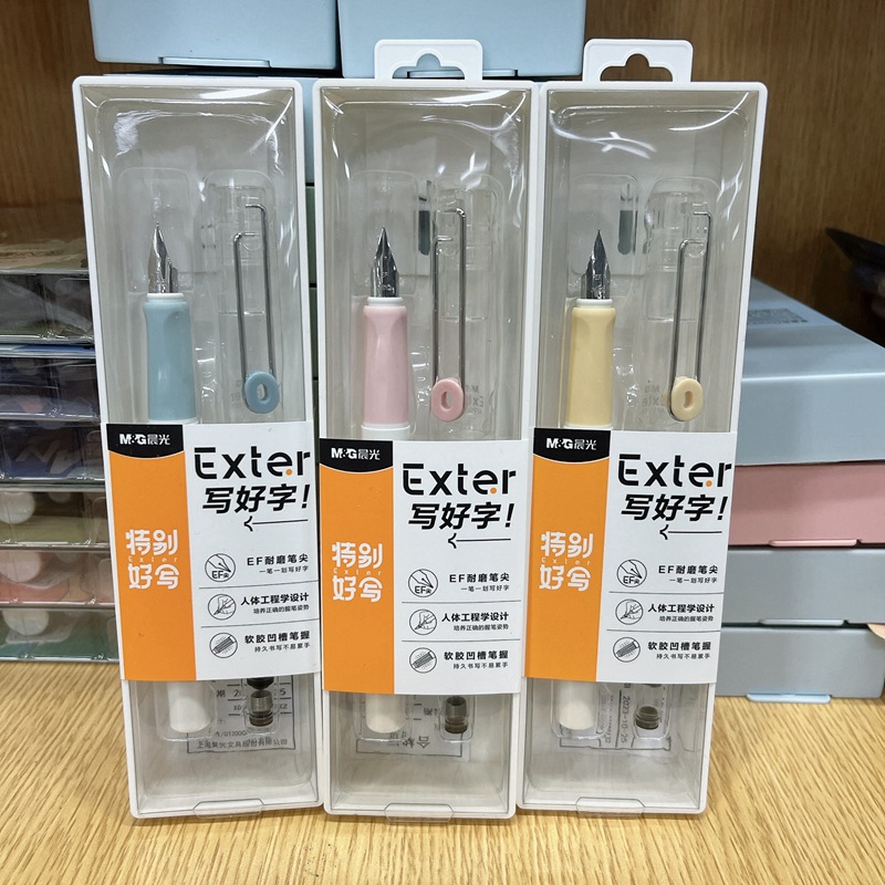 晨光文具afpu1101学生钢笔特别好写系列ef尖明尖墨囊钢笔软胶笔握