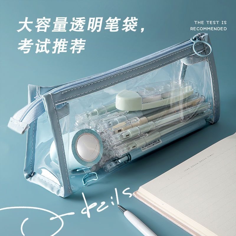 透明笔袋网红2021新款流行考试专用中考简约大容量初中小学可爱