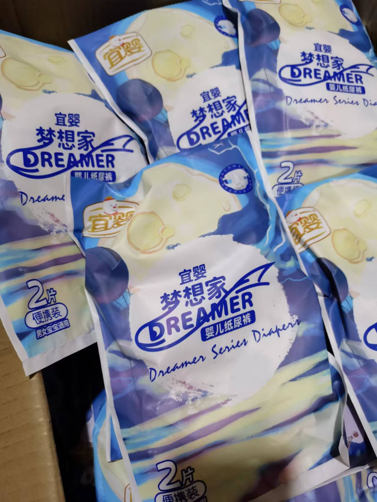 宜婴纸尿裤