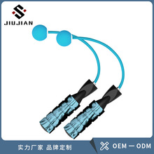pvc无绳跳绳涂鸦泡棉手柄小球儿童跳绳瘦身减肥轴承跳绳