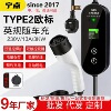 TYPE2/GBT/TYPE1欧标充电枪桩器新能源电动汽车UK标英规j1772/CCS|ms TYPE2/GBT/TYPE1欧标充电枪桩器新能源电动汽车UK标英规j1772/CCS|ms
