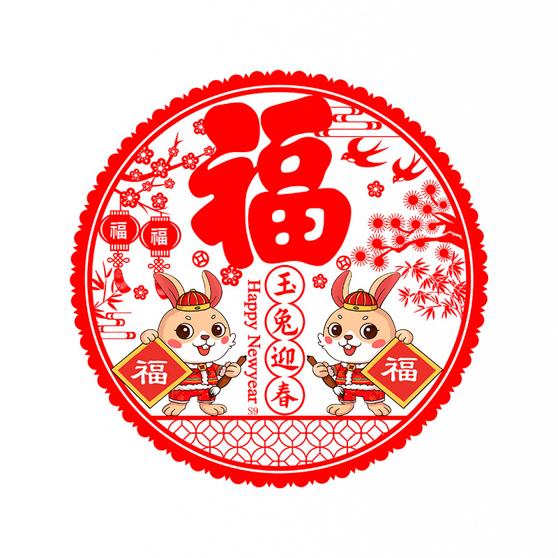 Fu Character Paper-Cut for Window Decoration Static Sticker 2023 Rabbit Year Spring Festival Fu Character Door Sticker Glass Paster New Year Housewarming Decoration Stickers