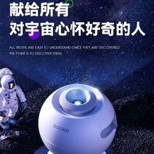 aezPOCOCO银河星空灯星空投影灯投影仪房间氛围灯小夜灯卧室灯睡