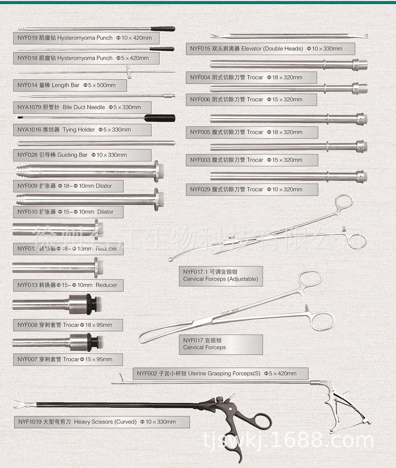 电动子宫切除器 电动子宫旋切器 妇产科设备子宫切除器