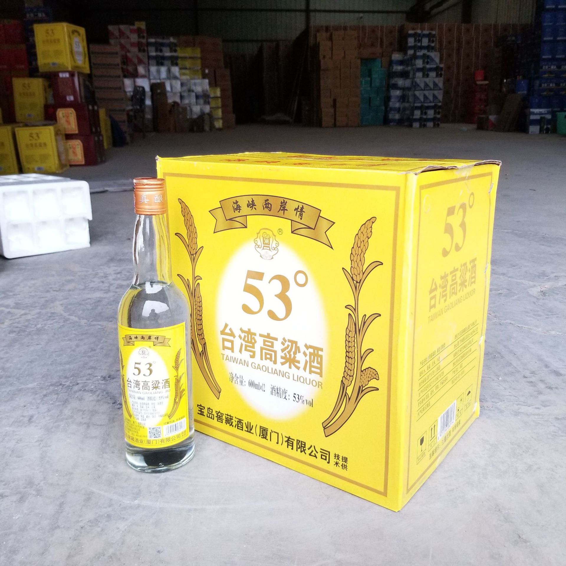 台湾高粱酒600毫升*12瓶53度白酒厂家批发简装光瓶浓香型白酒