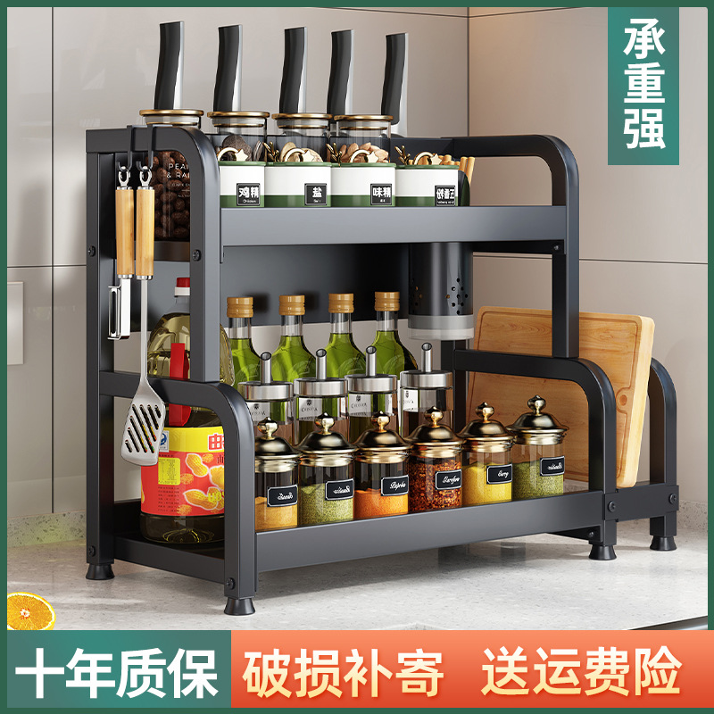 Kitchen Supplies Storage Rack Countertop Seasoning Rack Electrical Kitchenware Organizing Holder Chopsticks Knife Rack Kitchen Storage Rack