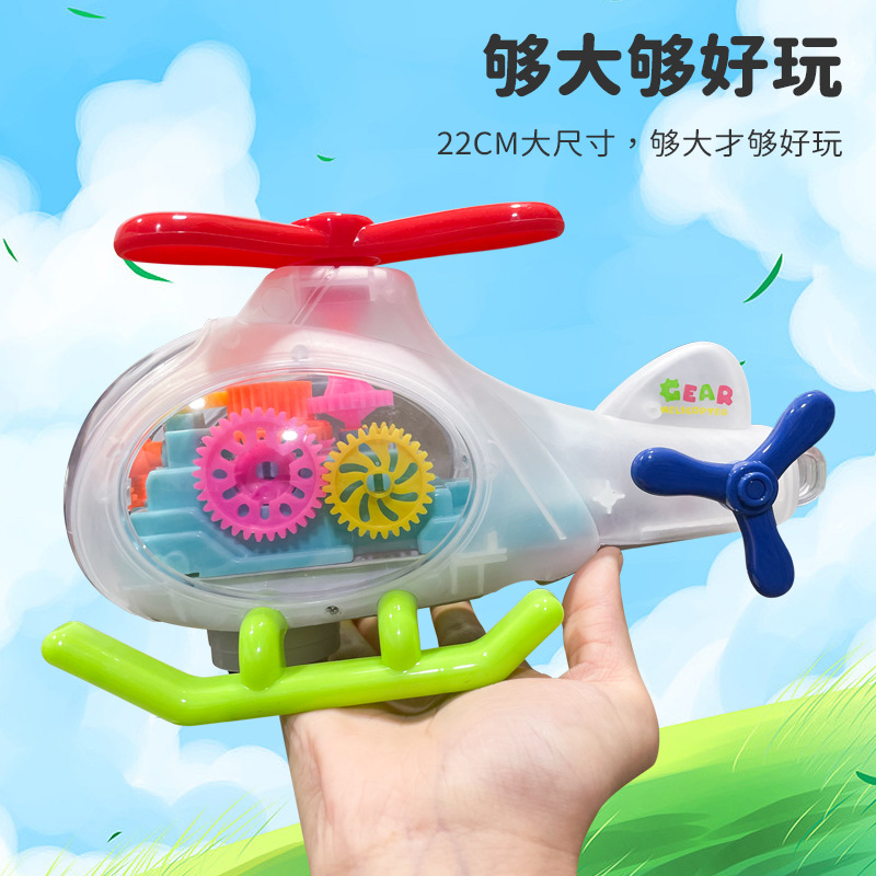 Large Aircraft Electric Toys Transparent Gear Sound and Light Universal Wheel Stall Supply Children's Toys Wholesale