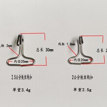 厂家现货供应铁丝钩金属墙壁挂钩 包挂钩 汽车坐垫挂钩量大从优