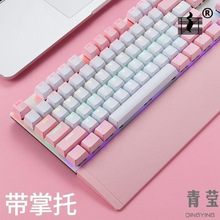 机械键盘带手托青轴红轴茶轴女生可爱粉色樱花笔记本键盘鼠标套装