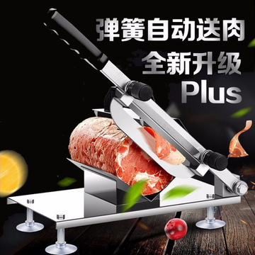 羊肉卷切片机家用切肉片机商用小型冻肉熟牛肉刨肉机手动切片神器