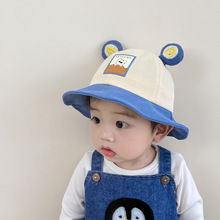 婴儿帽子春秋款遮阳帽6-12个月宝宝帽子可爱超萌渔夫帽遮阳帽1岁