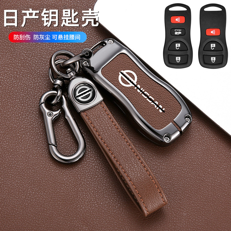 适用于日产经典轩逸启辰d50 r50x r30尼桑新骊威逍客汽车钥匙包套