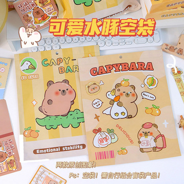 惊喜幸运文具盲袋学生奖励礼品儿童文具大礼包福袋包装礼物空袋子