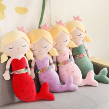 粉色美人鱼抱枕毛绒玩具公仔海洋馆人鱼玩偶儿童睡觉安抚布偶娃娃