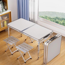 户外折叠桌椅便捷式简易可折叠摆摊地推桌子铝合金野外夜市餐桌椅