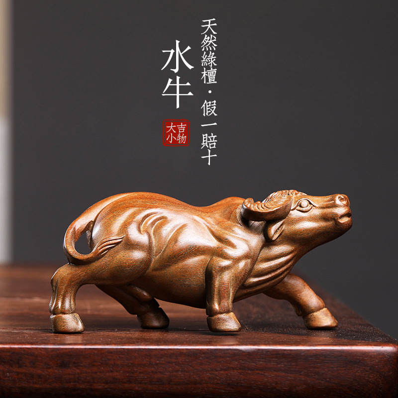 雕刻小摆件木雕牛摆件桌面香木木雕天然檀香生肖文玩手把水牛檀香