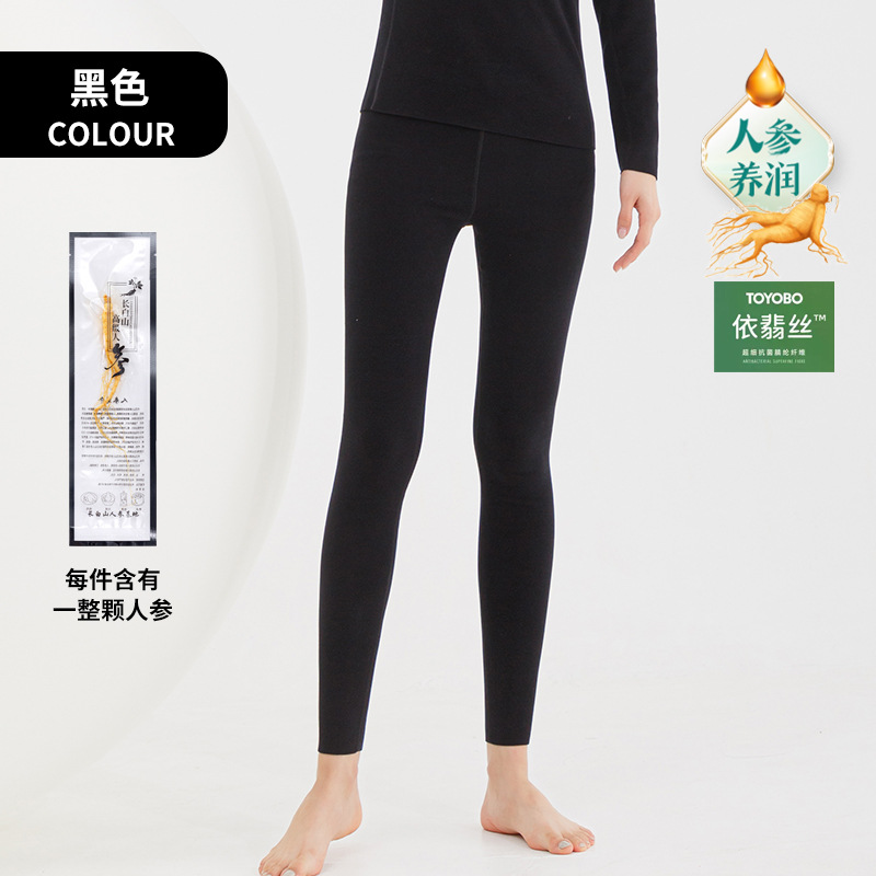 Autumn and Winter New Women's High Waist Warm-Keeping Pants Belly Contracting Hip Lift Leggings Dralon Traceless Thermal Long Johns Women Wholesale